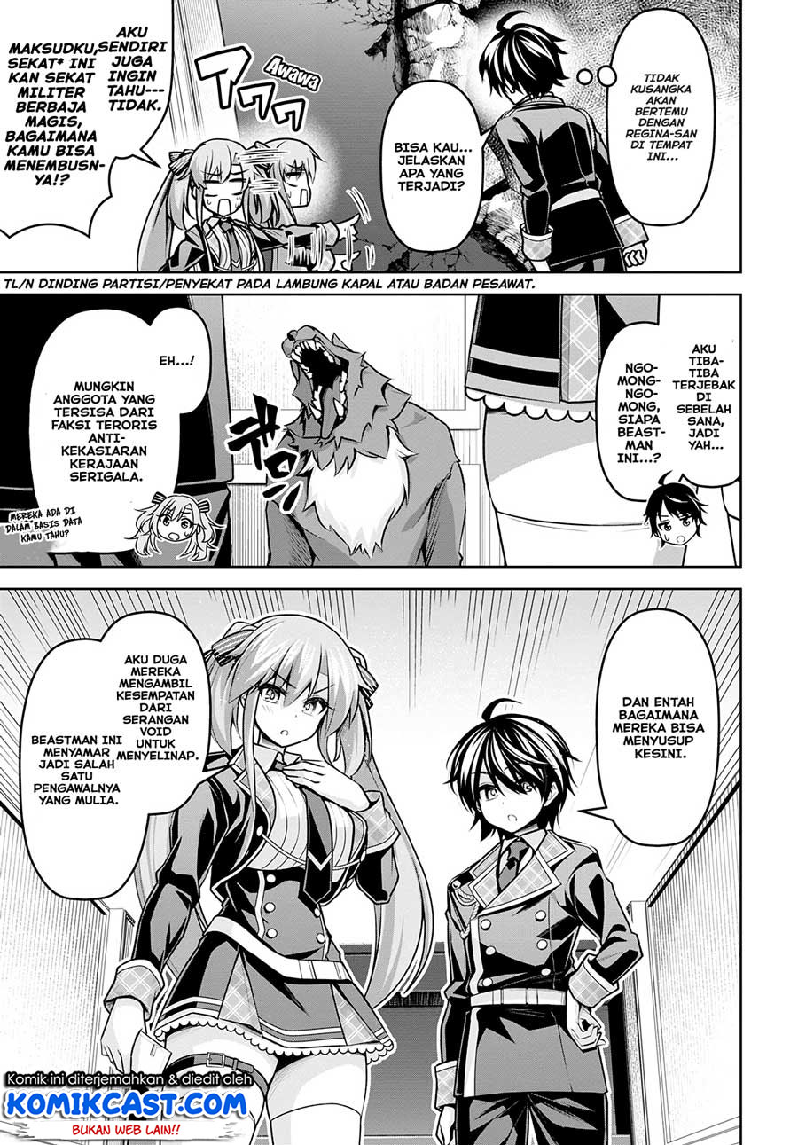 Demon’s Sword Master of Excalibur School